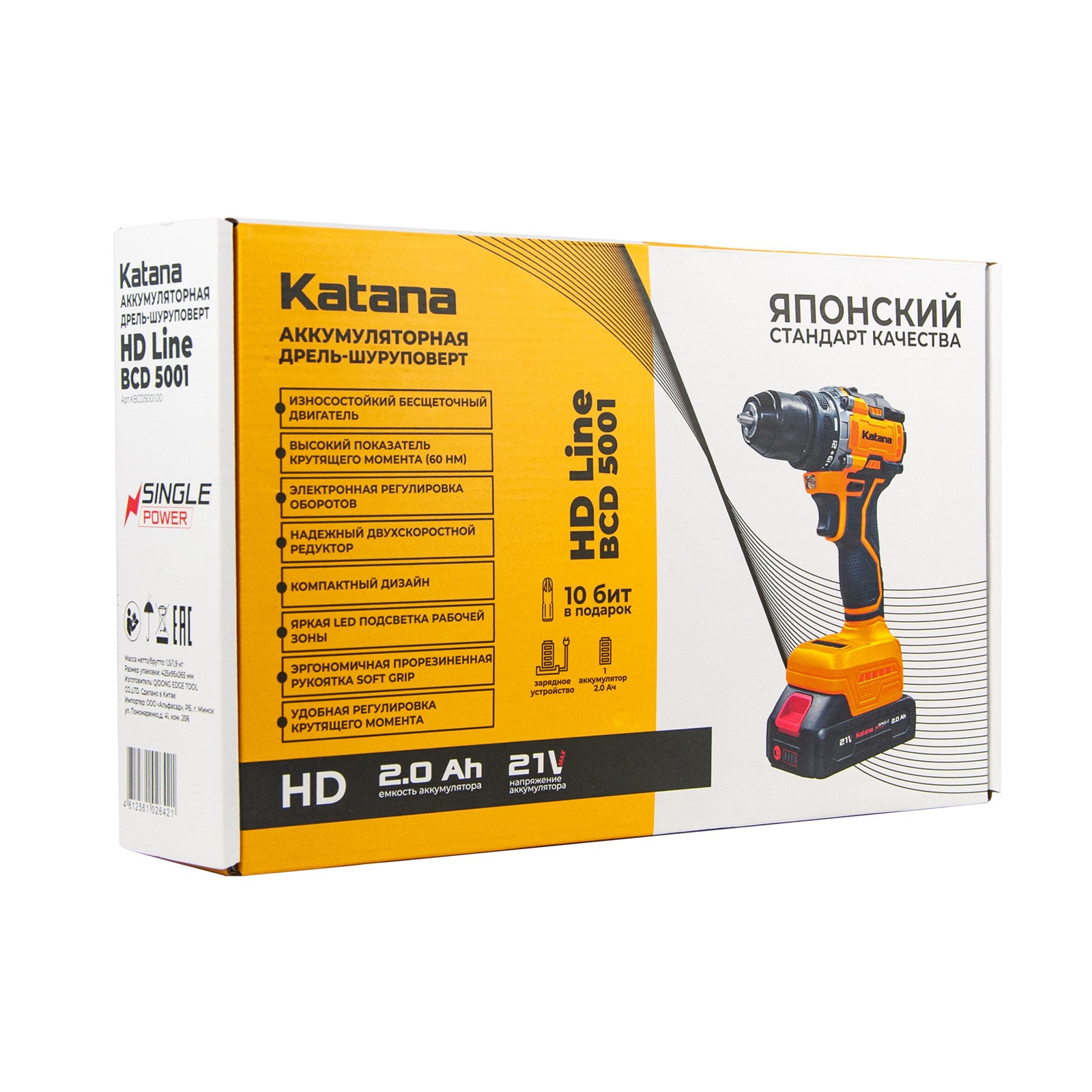 Дрель-шуруповерт аккумуляторный Katana HD Line BCD5001 (21В,Бесщет.,1акк,2А/ч,Li-ion,10 бит,кор.), фото 17