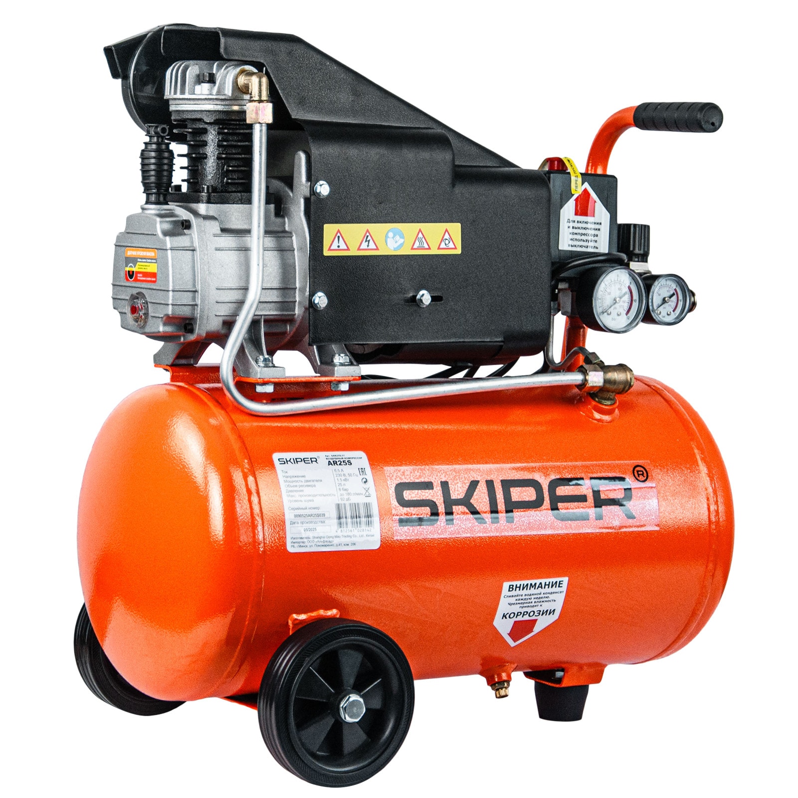 Воздушный компрессор SKIPER AR25S (до 180 л/мин, 8 атм, 25 л, 230 В, 1.50 кВт), фото 2