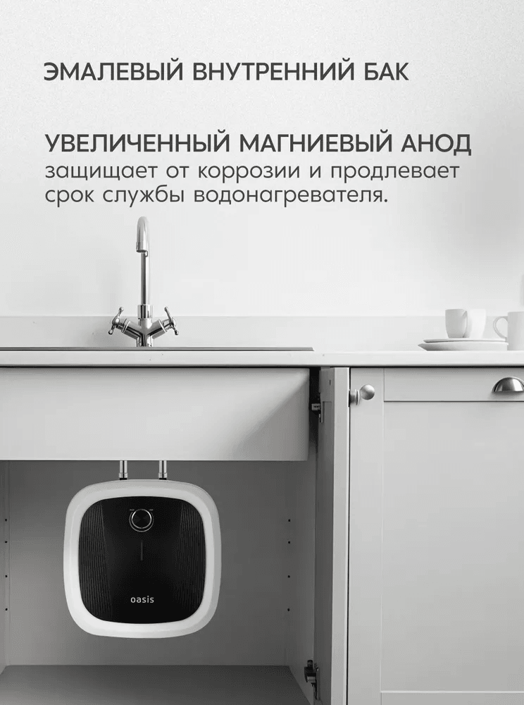 Водонагреватель накопит. Oasis 15 DG (1,5кВт, 15л, 8бар, эмаль, клапан, до 48ч, верхнее подключ.), фото 2