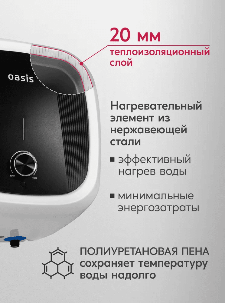 Водонагреватель накопит. Oasis 10 GM (1,5кВт, 10л, 8бар, эмаль, клапан, до 48ч, нижнее подключ.), фото 3