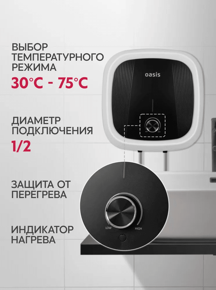 Водонагреватель накопит. Oasis 10 GM (1,5кВт, 10л, 8бар, эмаль, клапан, до 48ч, нижнее подключ.), фото 4