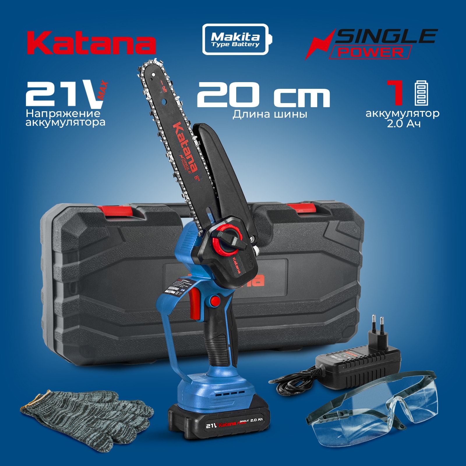 Пила цепная аккумуляторная KATANA AP4209PRO-1(21В,1x2Ач,бесщёт.,шина20см,защ.кож.,смазка цепи,бесклю