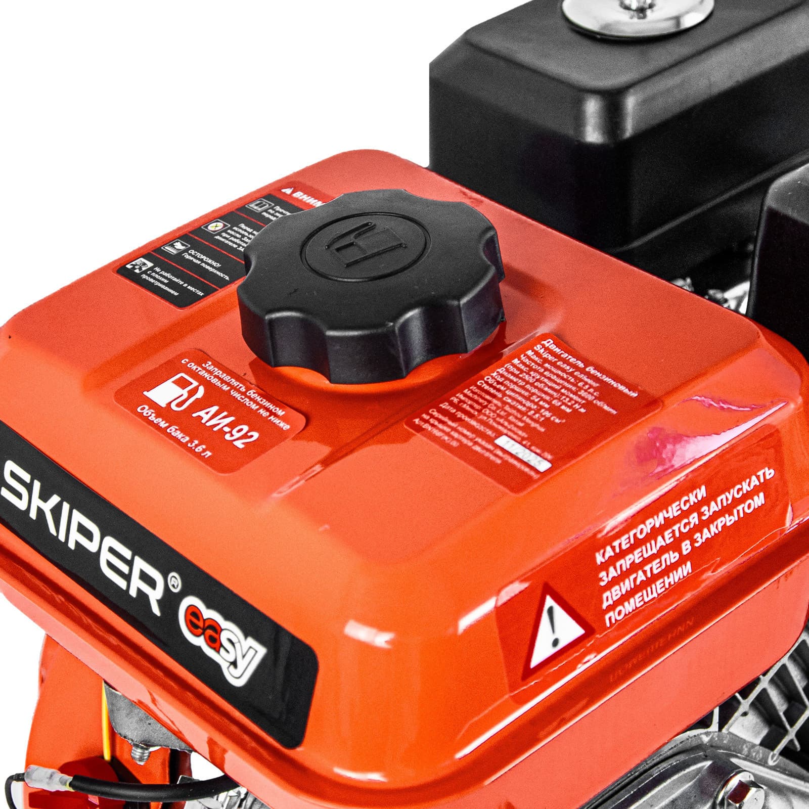 Двигатель бензиновый SKIPER Easy N170F(K) (8 л.с., 210 см3, вал диам. 20мм х50мм, шпонка 5мм), фото 4