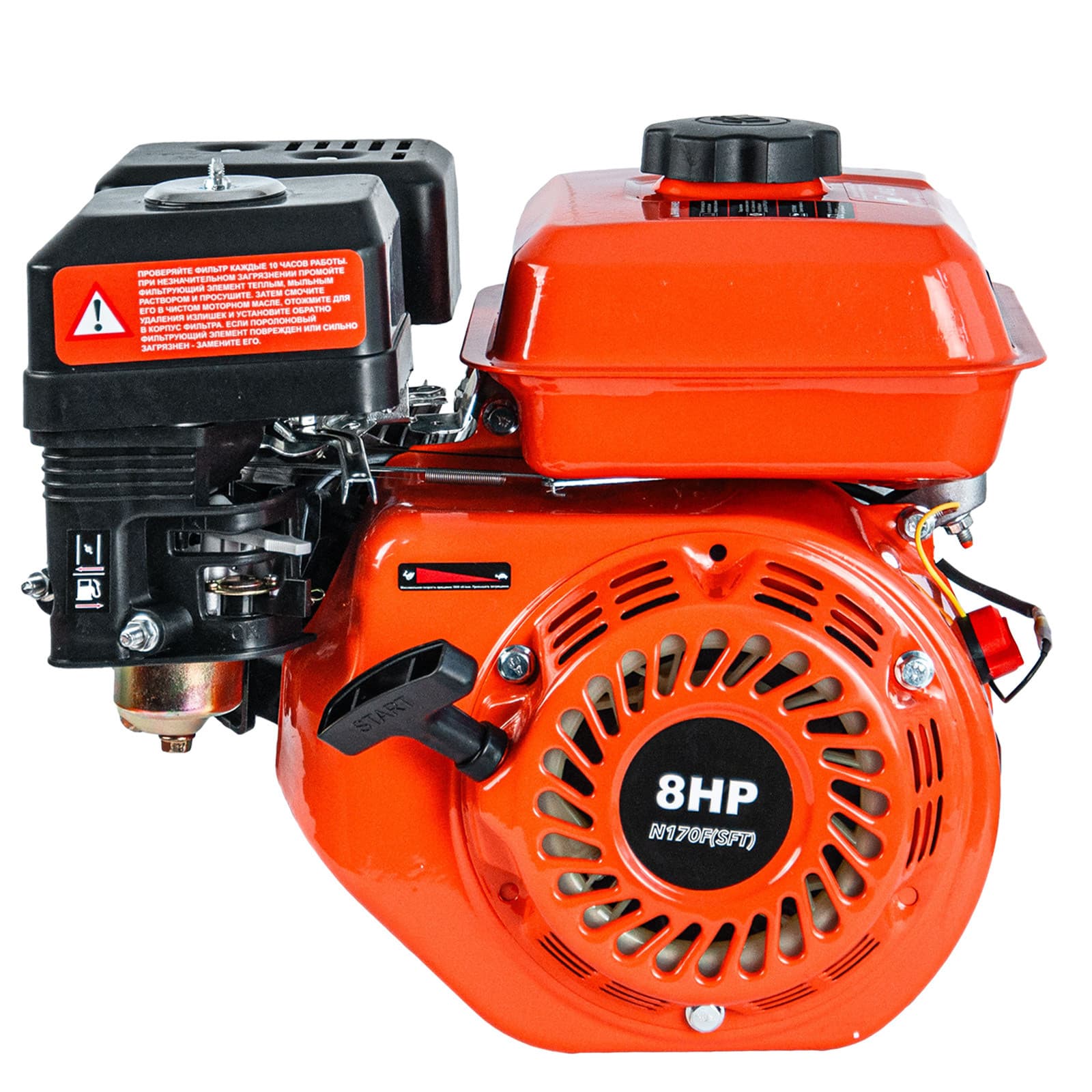Двигатель бензиновый SKIPER Easy N170F(SFT) (8 л.с., 210 см3, шлицевой вал диам. 25мм х35мм)