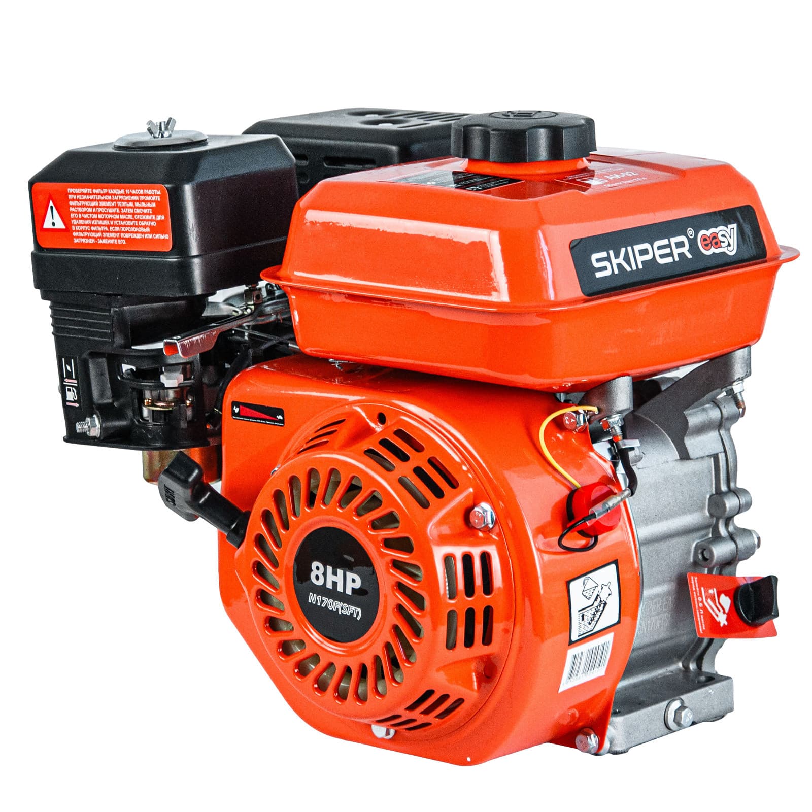 Двигатель бензиновый SKIPER Easy N170F(SFT) (8 л.с., 210 см3, шлицевой вал диам. 25мм х35мм), фото 3