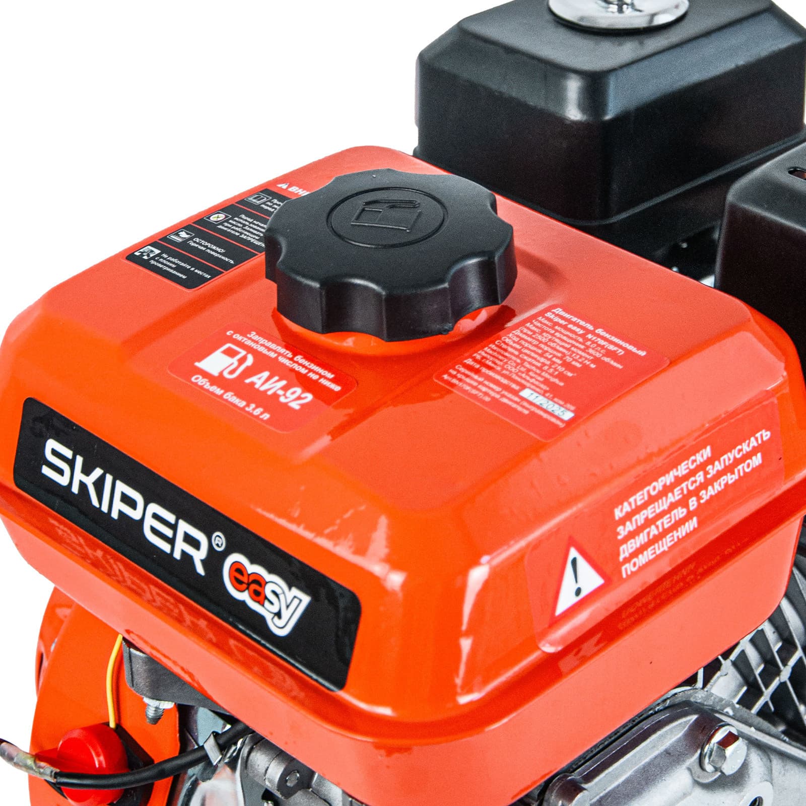 Двигатель бензиновый SKIPER Easy N170F(SFT) (8 л.с., 210 см3, шлицевой вал диам. 25мм х35мм), фото 6