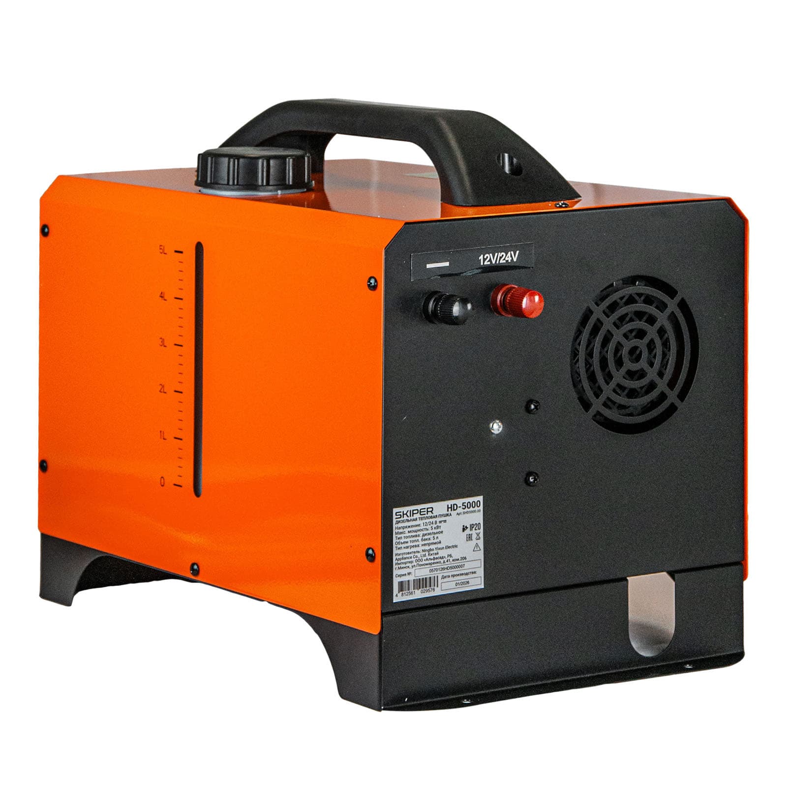 Дизельная тепловая пушка SKIPER HD-5000 (5кВ, 5л, 12/24B, АВТОНОМНЫЙ ОТОПИТЕЛЬ, ВЕБАСТО), фото 3