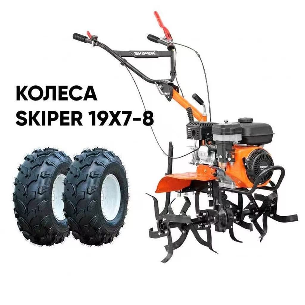 Культиватор SKIPER SP-800 + колеса SKIPER 19х7-8 (комплект)