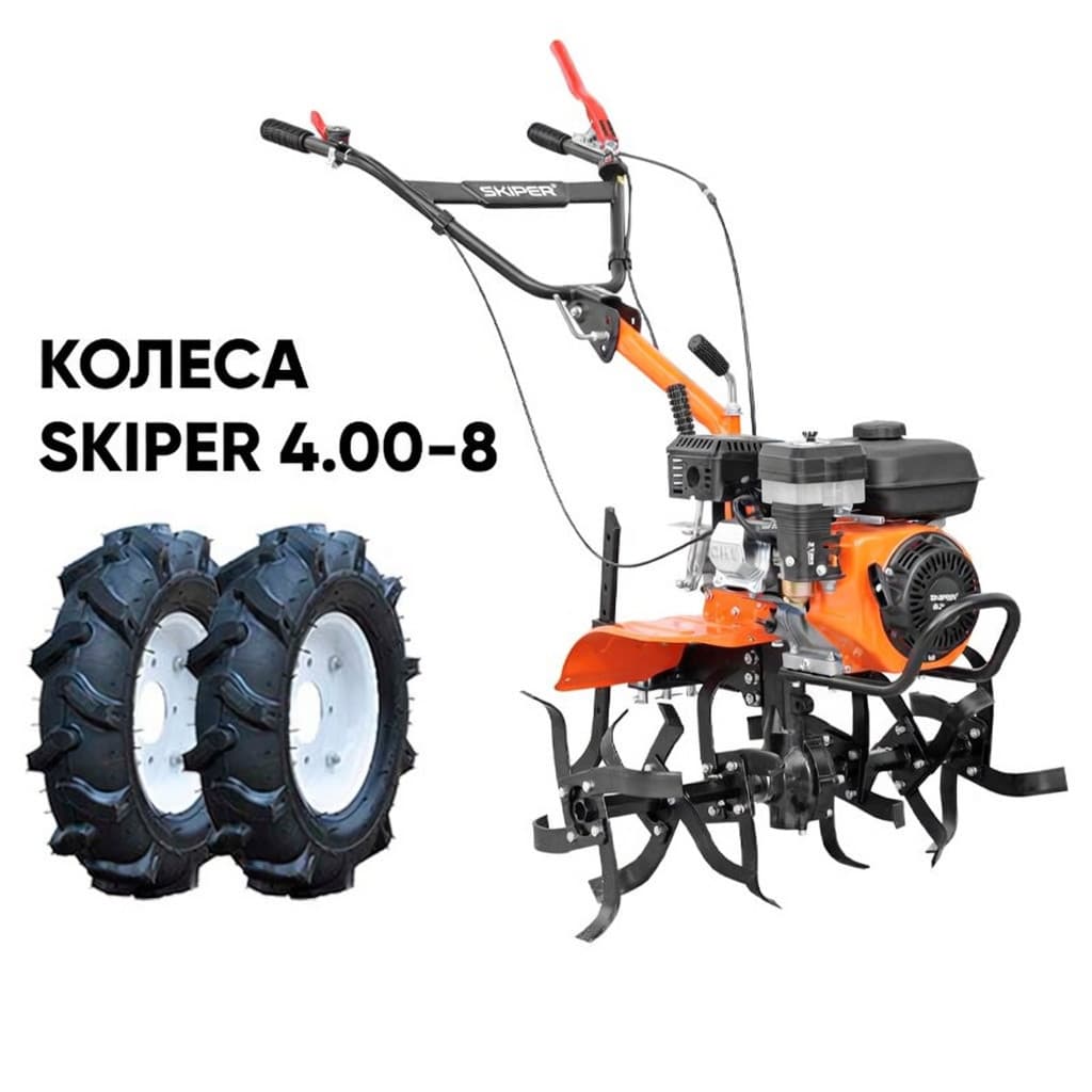 Культиватор SKIPER SP-800 + колеса SKIPER 4.00-8 (комплект)