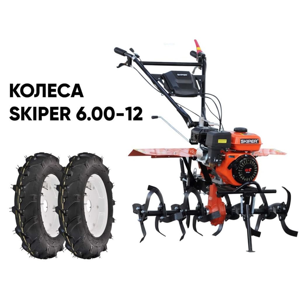 Культиватор SKIPER SP-850S + колеса SKIPER 6.00-12 (комплект)