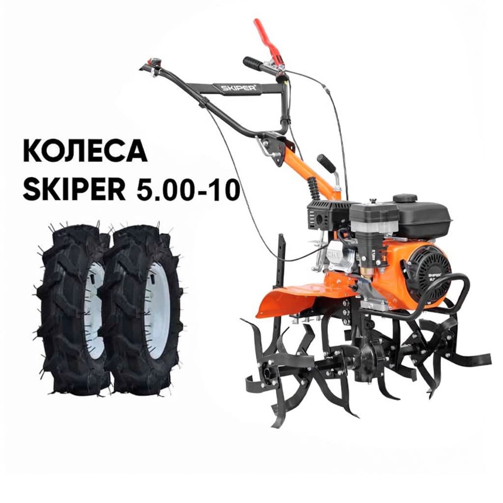 Культиватор SKIPER SP-800 + колеса SKIPER 5.00-10 (комплект)