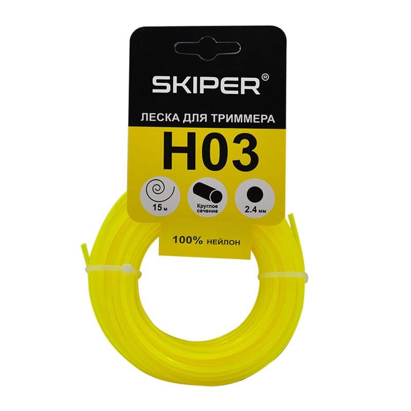 Леска SKIPER H03 (ф 2.4 мм х 15 м кругл. сеч., желт.)