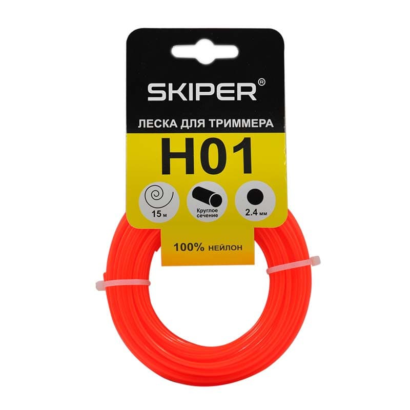 Леска SKIPER H01 (ф 2.4 мм х 15 м кругл. сеч., оранж.)