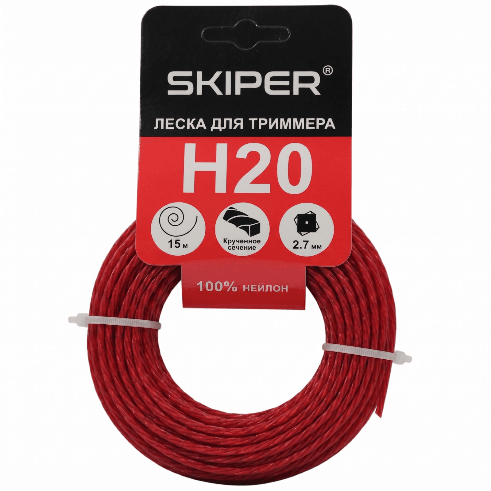 Леска SKIPER H20 (ф 2.7 мм х 15 м кручен. сеч., серебр.)