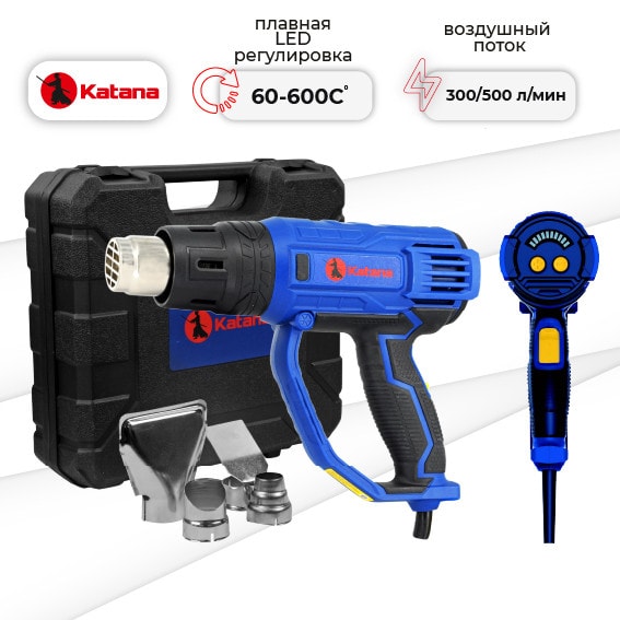 Фен строительный KATANA FS5001 LED (2000 Вт, 2 скор.,60-350/60-600°С,плавная. рег.300/500л/мин,кейс)